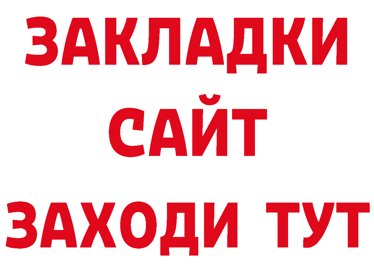 Кетамин VHQ зеркало сайты даркнета ОМГ ОМГ Волгореченск