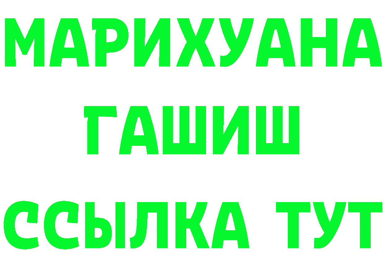 Где купить наркотики?  клад Волгореченск