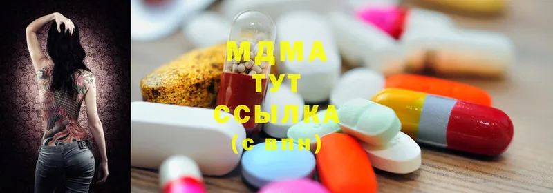 магазин  наркотиков  Волгореченск  MDMA VHQ 